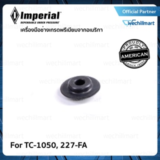 เครื่องมือช่างแอร์ ใบมีดคัตเตอร์ IMPERIAL S32633 สำหรับ 127-FB ใบมีดตัดท่อ