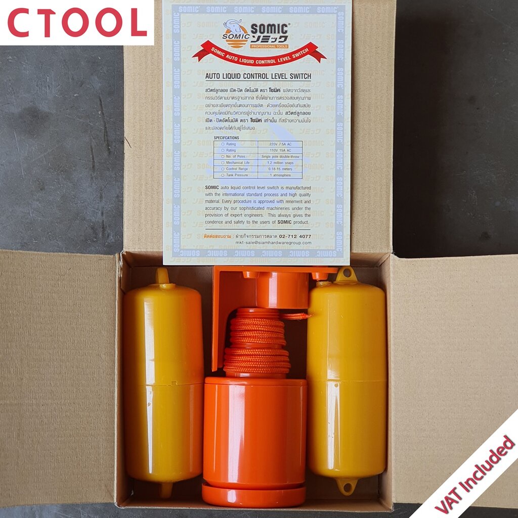 ลูกลอย ไฟฟ้า ทรงกระบอก 9325 Somic ของแท้ - Authentic Auto Liquid Level Control Switch - ซีทูล Ctool - รูปที่ 5