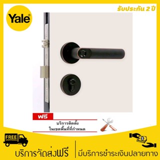 Yale YEFL7003 มือจับก้านโยก ระบบสแกนลายนิ้วมือ มอร์ทิสล็อค Fingerprint Lever Handle Premium สีดำ