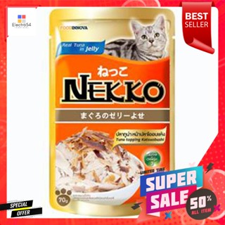 เน็กโกะ อาหารแมว รสปลาทูน่าหน้าปลาโออบแห้งในเยลลี่ ขนาด 70 กรัมNekko Cat Food Tuna Flavor Dried Oysters in Jelly Size 70