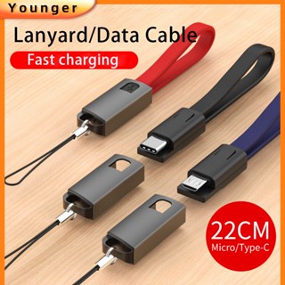 22 ซม. พวงกุญแจ แบบพกพา สายเคเบิลข้อมูล USB Micro USB Type C ชาร์จเร็ว สายชาร์จโทรศัพท์มือถือ สําหรับ i-Phone Android Type C