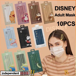 Morandi Disney Cartoon Character Face Mask สำหรับผู้ใหญ่10ชิ้น3ply หน้ากากแบบใช้แล้วทิ้ง-FE