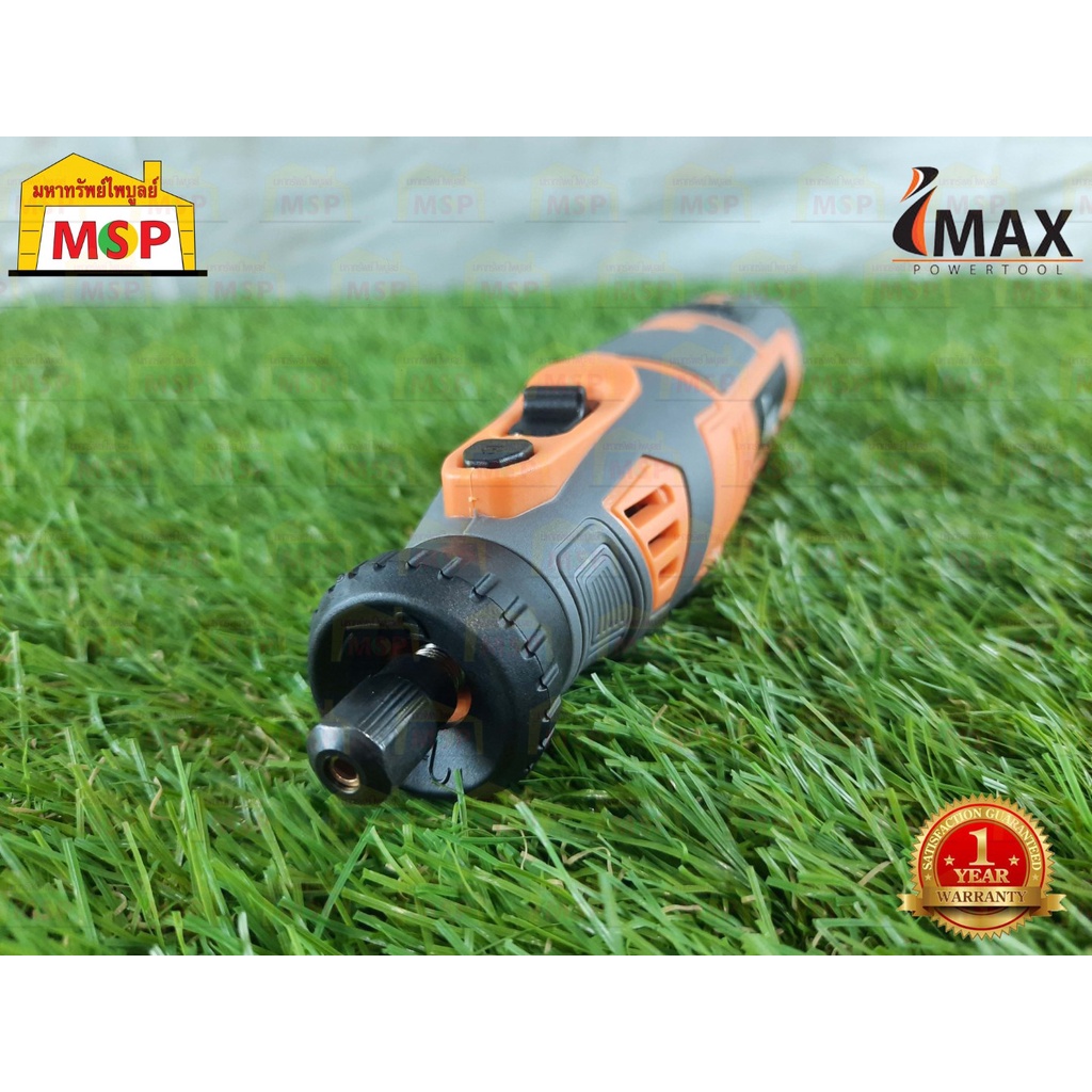 IMAX IMMG-8V ชุดเครื่องเจียรมินิไร้สาย แบตเตอรี่ลิเธียมไอออน 8V