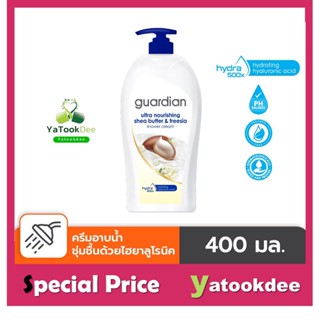 GUARDIAN ULTRA NOURISHING SHEA BUTTER BODY WASH 400ml