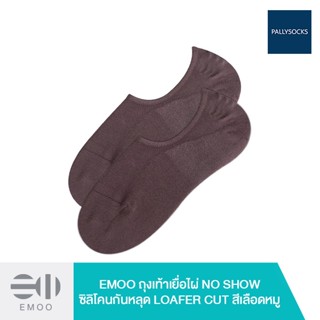 EMOO ถุงเท้าเยื่อไผ่ No Show ช่วยลดกลิ่นอัพ ซิลิโคนกันหลุด Loafer Cut สีเลือดหมู :FS (0422)