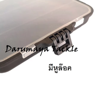 กล่องใส่อุปกรณ์ปลายสาย กล่องอุปกรณ์ตกปลา ขนาดเล็กแบบพกพา มี 2 หน้า มี 2 ขนาด เล็ก และ ใหญ่ ให้เลือกใช้งาน