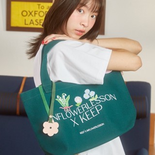 Large Bottle Green Flower - (Bag)