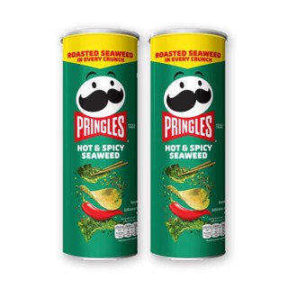 พริงเกิลส์ รสสาหร่ายเผ็ด ขนาด 97กรัม ยกแพ็ค 2กระป๋อง PRINGLES HOT&amp;SPICY SEAWEED