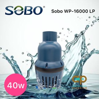 ปั๊มน้ำประหยัดไฟ SOBO WP-16000LP รุ่นคอสั้น ปั๊มน้ำบ่อปลาขนาดใหญ่ 40w