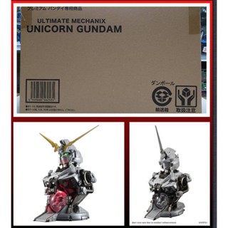 เหลือ1ชิ้น ทักแชทก่อนโอน) JPLOt 4549660562535 Ultimate mechanix unicorn gundam