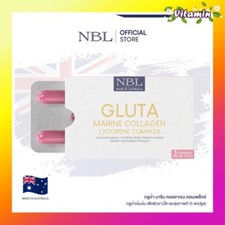 พร้อมส่ง (1 แผง 5 แคปซูล) NBL กลูต้า มารีน คอลลาเจน Gluta Marine Collagen Lycopene Complex 1650 mg.