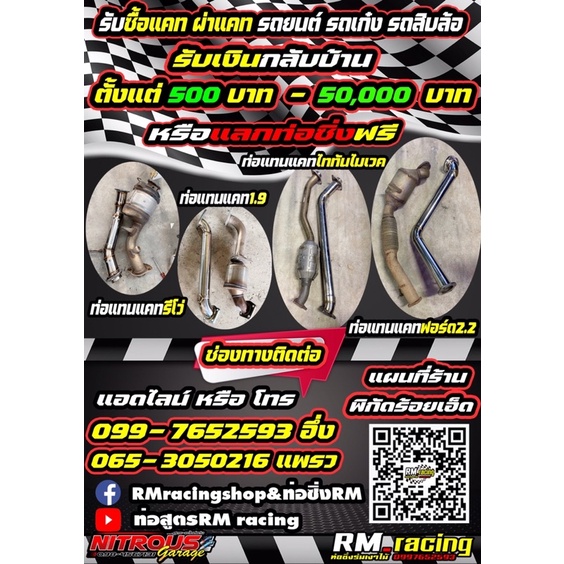 ท่อแทนพักออกที่เดิมไม่มีพัก เกรดสแตนเลส 201 - รูปที่ 7