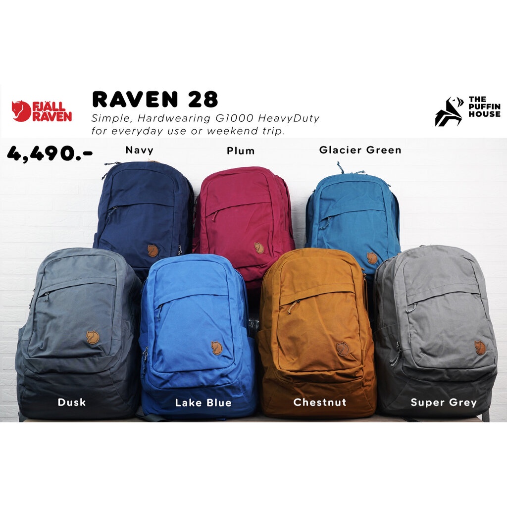 Fjallraven - Raven 28L กระเป้าเป้ ประจำวัน ขนาด 28 ลิตร สำหรับทุกเพศทุกวัย
