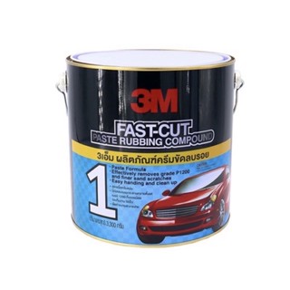 ยาขัดหยาบ 3M ฟาสคัส No1. Fast-Cut ขนาด 3300 กรัม แกลลอน