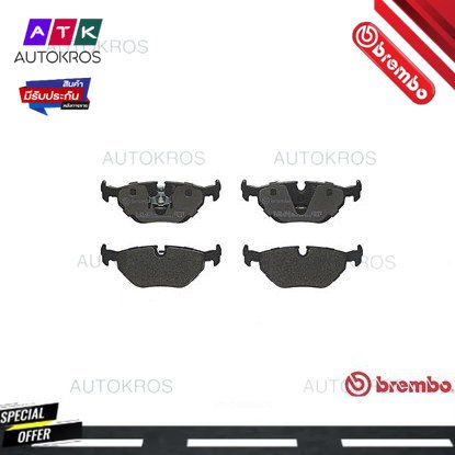 ผ้าดิสเบรคหลัง BMW SERIES 3 E30 E36 M3 1986- SERIES 5 E34 1987- SERIES 7 E32 1985- Z3 E36 1998- P06 
