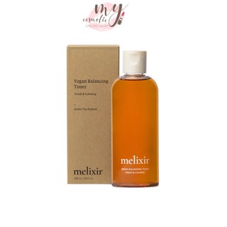 (🌼แท้ / Sale ลดล้างสต็อก🔥) สูตรใหม่ Melixir Vegan Balancing Toner 290 mL.