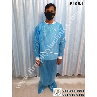 FIRSTPHYSIO ชุดคลุมผ่าตัด ชุดคลุมผ่าตัดสำหรับใช้ครั้งเดียว ชุดป้องกันโควิด 19 DISPOSABLE ISOLATION GOWN