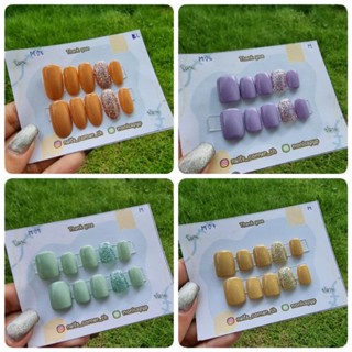 เล็บปลอมPVCสีเจลพร้อมติด #สีพื้น+กากเพชร