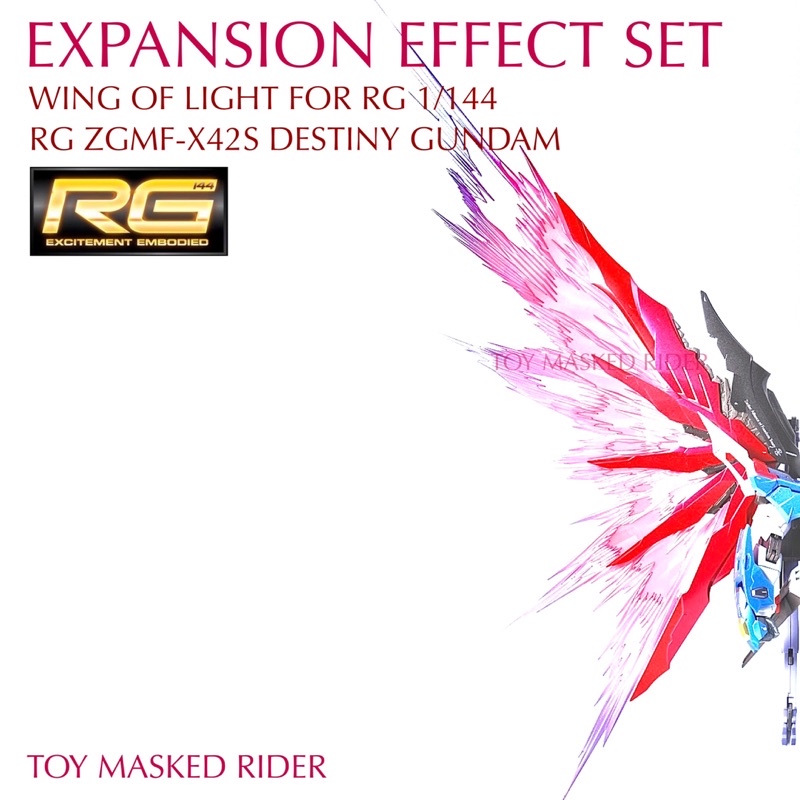 พาร์ทเสริม RG DESTINY เอฟเฟคปีกแสงแบบแข็ง ทรง MB Effect Unit Wing of Light for RG Destiny Gundam