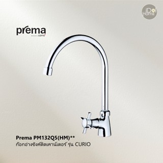 [สินค้าลดราคา[ Prema PM132Q5(HM)** ก๊อกอ่างซิงค์ติดเคาน์เตอร์ รุ่น CURIO