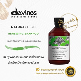 DAVINES Renewing Shampoo 250 ml แชมพู ป้องกันการเสื่อมสภาพของหนังศรีษะ และเส้นผม