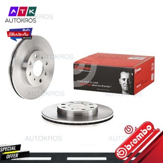 จานเบรคหน้า HONDA CITY ZX 1.3 1.5 iDSi 1.5 VTEC 2003-2008 09 9554 10 BREMBO