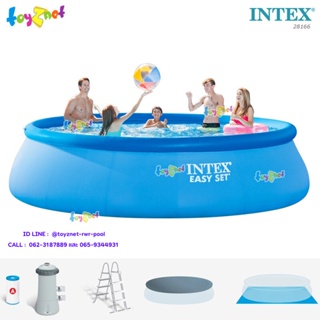 Intex ชุดสระอีซี่เซ็ต 15 ฟุต (4.57x1.07 ม.) เครื่องกรองระบบไส้กรอง รุ่น 28166