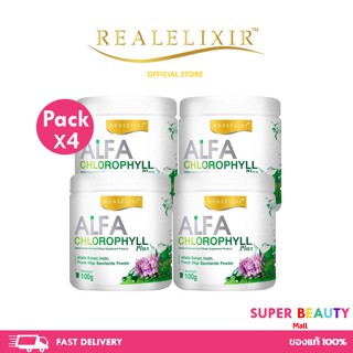 โปรโมชั่น 4 กระปุก Real Elixir Alfa Chlorophyll Plus เรียล อิลิคเซอร์ อัลฟ่า คลอโรฟิล พลัส 100 กรัม จำนวน 4 กระปุก