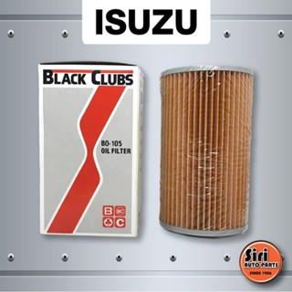 กรองเครื่อง ไส้กรองน้ำมันเครื่อง ISUZU S250 อีซูซุ รถบรรทุก 6 ล้อ (Black clubs BO-105 / BO105 / 9-88513106-1 / 988513...