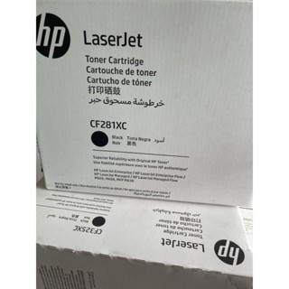 HP 81XC High Yield Black CF281XC หมึกแท้