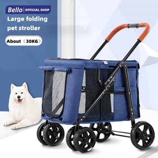 Pet Stroller  รถเข็นสัตว์เลี้ยงรุ่งใหญ่พับเก็บง่ายพื้นที่ขนาดใหญ่รับได้30KG