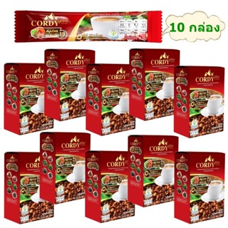 10 กล่องกาแฟ Cordy Plus กาแฟคอดี้พลัส กาแฟผสมถั่งเฉ้า กาแฟเพื่อสุภาพ บำรุงร่างกาย กาแฟผสมถั่งเฉ้า