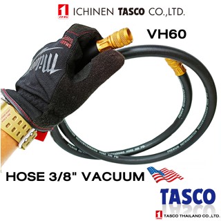 สายชาร์จ ใช้สำหรับ เพิ่มประสิทธิภาพ แวคคั่ม Vacuum  Hose  Vacuum  VH60 3/8"  Hose 150 cm.