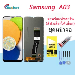 For Samsung A03 อะไหล่หน้าจอพร้อมทัสกรีน หน้าจอ LCD Display Touch Screen