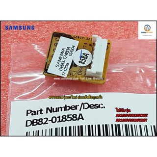 อะไหล่แท้/พาร์ท DB82-01858A ใช้กับรุ่น AR10HVSDLWKXST :AR10HVSSLWKXSTEEPROM OUT แอร์ SAMSUNG(ซัมซุง)