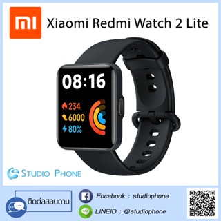 Xiaomi Redmi Watch 2 Lite