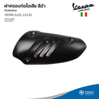 [1A015867] ฝาครอบ ท่อไอเสีย เวสป้า สีดำ สำหรับรุ่น LX125, S125