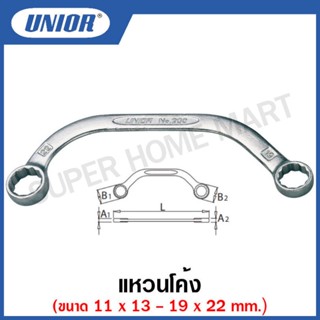 Unior ประแจแหวนโค้ง (Starter and Block Wrenches) ประแจแหวน แหวนโค้ง รุ่น 200(200/2)