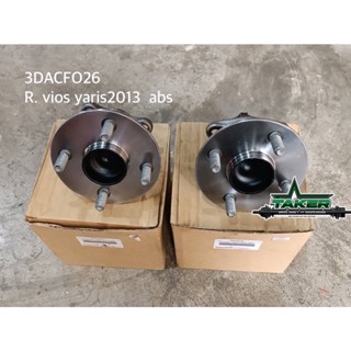 ลูกปืนล้อหลัง KOYO รหัส 3DACF026 แท้สำหรับ Toyota Vios 13 โตโยต้า วีออส 13 ABS