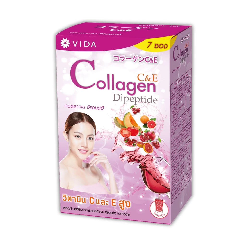 Vida Collagen C&E 7 ซอง 1 กล่อง