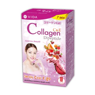 Vida Collagen C&amp;E 7 ซอง 1 กล่อง