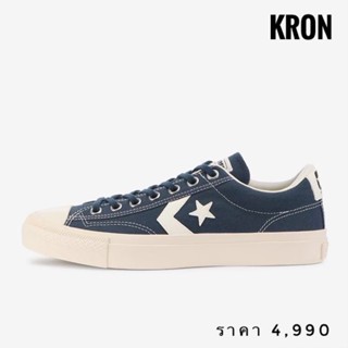 CONVERSE BREAKSTAR SK CV OX NAVY