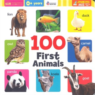 หนังสือ 100 First Animals บอร์ดบุ๊ค-Talking Pen หนังสือเด็ก หนังสือนิทาน ระบายสี พร้อมส่ง