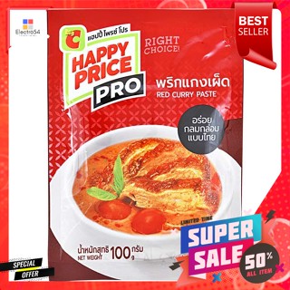 บิ๊กซี แฮปปี้ไพรซ์ โปร เครื่องแกงเผ็ดสำเร็จรูป 100 ก. Happy Price Pro Instant red curry paste 100 g.