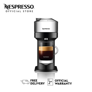 Nespresso เครื่องชงกาแฟ Vertuo Next Deluxe Silver