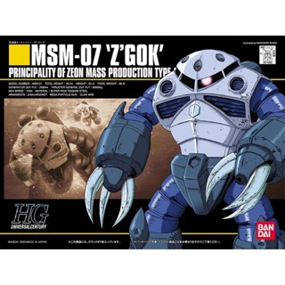 [พรีออเดอร์] HGUC 1/144 Z’GOK [BANDAI]