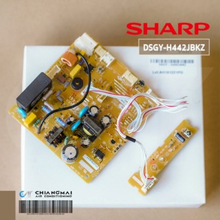 DSGY-H442JBKZ แผงวงจรแอร์ SHARP แผงบอร์ดแอร์ชาร์ป แผงบอร์ดคอยล์เย็น รุ่น AH-XP13WMB อะไหล่แอร์ ของแท้ศูนย์