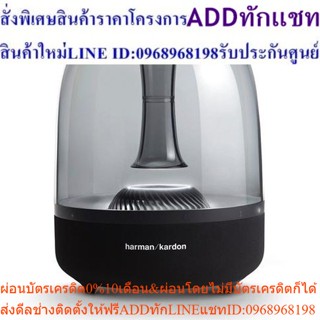 Harman Kardon AURA STUDIO2 ( ลำโพงบลูทูธ , เครื่องเสียง , Bluetooth , บลูทูธไร้สาย )