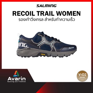 Salming Recoil Trail Women (ฟรี! ตารางซ้อม) รองเท้าวิ่งเทรล สำหรับทำความเร็ว