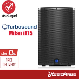 Turbosound Milan iX15 Active Speaker ตู้ลำโพง รับประกันศูนย์ Music Arms